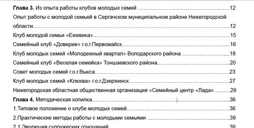 Загородный отель в Нижегородской области | Загородный отдых